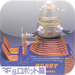 Teruhisa Kitahara presents, Yesterday Of Toys : SF&ROBOTS version